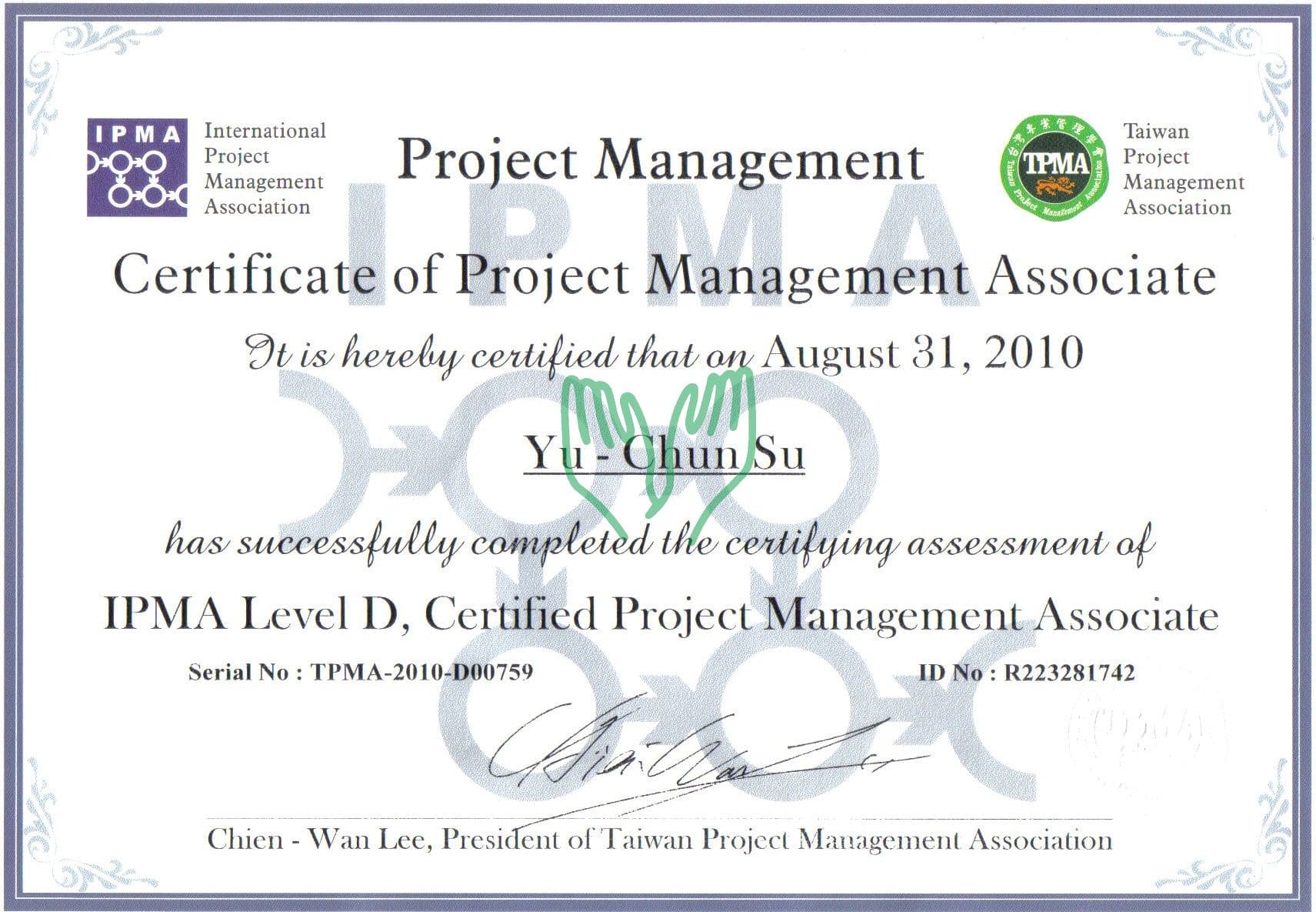 本公司具備相關之專案管理專業技術證書